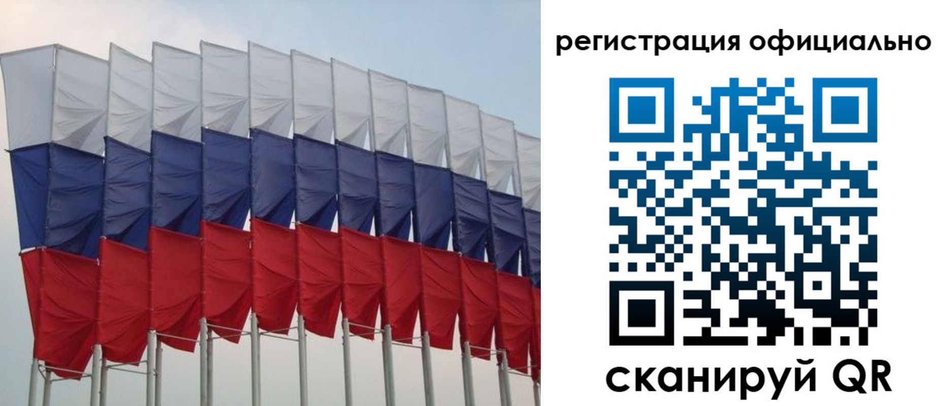 временная регистрация надежно в Клинцах